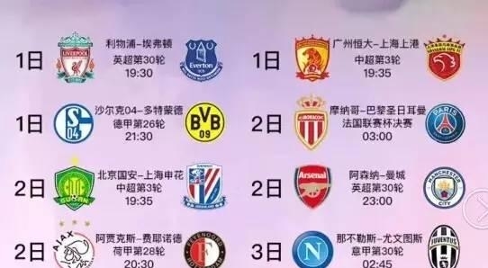 济赔偿的机
