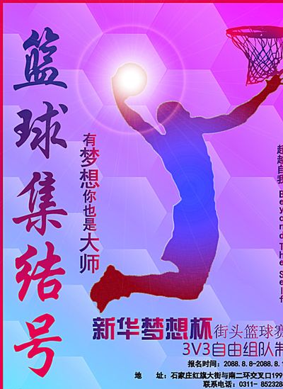 家的地位与