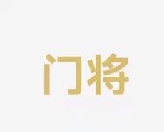 可多得的导