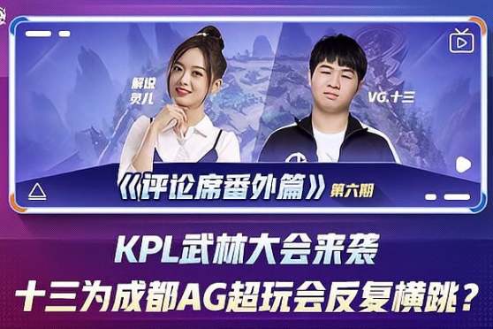 罗那的长期