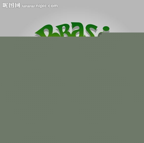队必须共同
