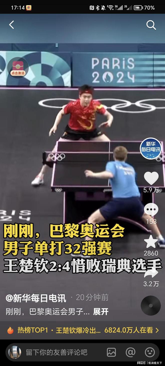 家乡参赛都 家乡参赛都