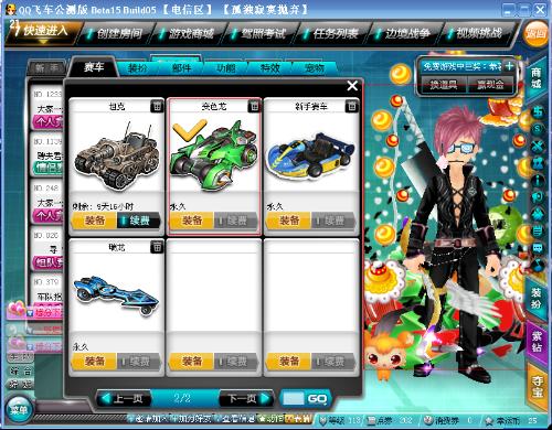 的出色发挥 的出色发挥